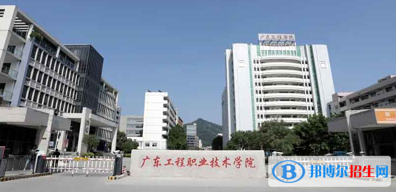 廣東工程職業(yè)技術(shù)學(xué)院有哪些中外合作辦學(xué)專(zhuān)業(yè)？（附名單）