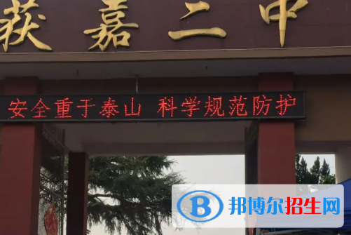 獲嘉二中2022錄取分數(shù)線(2023參考）