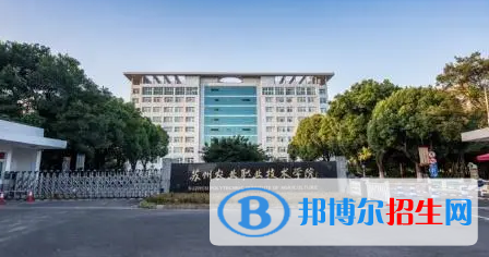 江蘇單招生態(tài)農(nóng)業(yè)技術(shù)專業(yè)2023年有哪些學校