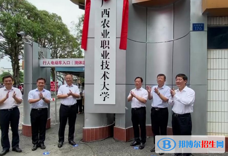 廣西單招植物保護與檢疫技術(shù)專業(yè)2023年有哪些學校