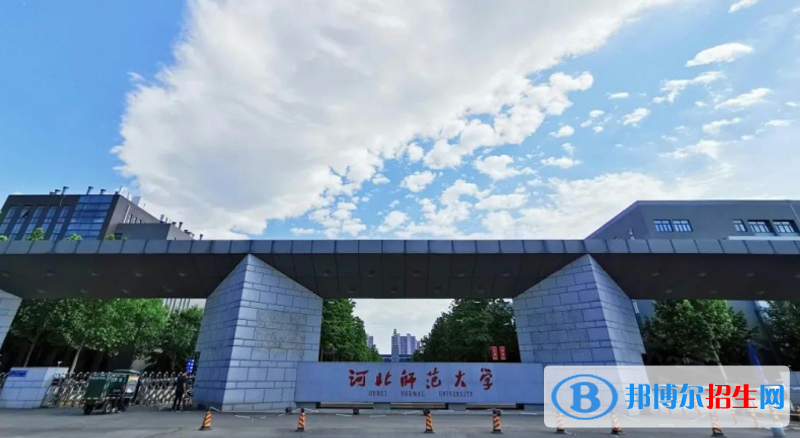 河北師范大學(xué)有哪些中外合作辦學(xué)專業(yè)？（附名單）