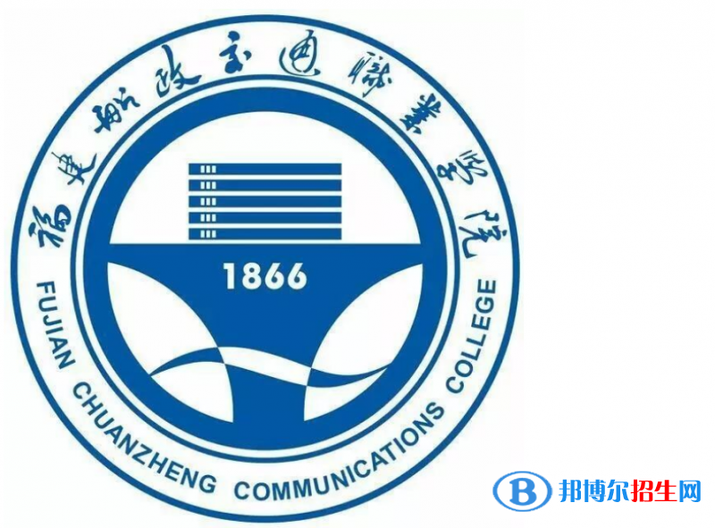 福建船政交通職業(yè)學(xué)院王牌(重點(diǎn))專業(yè)有哪些?