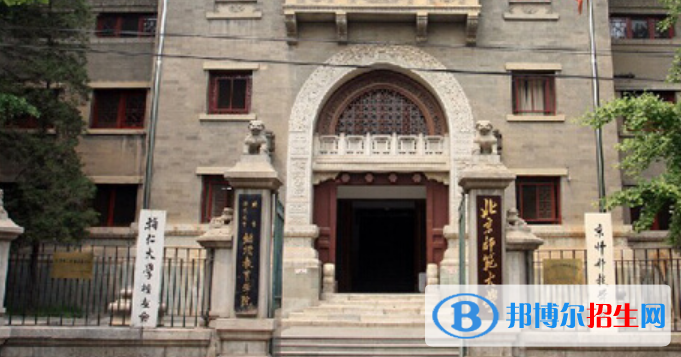 北京師范大學(xué)王牌(重點(diǎn))專業(yè)有哪些?