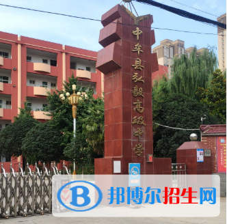 中牟縣弘毅高中錄取分?jǐn)?shù)線(2022中牟縣弘毅高中)