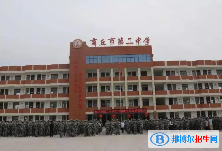 商丘二中、睢陽區(qū)一中2022錄取分?jǐn)?shù)線（2023參考）