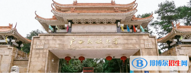 廣西民族大學(xué)有哪些中外合作辦學(xué)專業(yè)？（附名單）