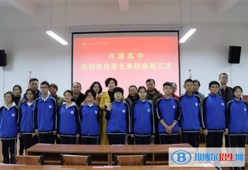 魯山縣興源高中錄取分?jǐn)?shù)線(2022魯山縣興源高中)
