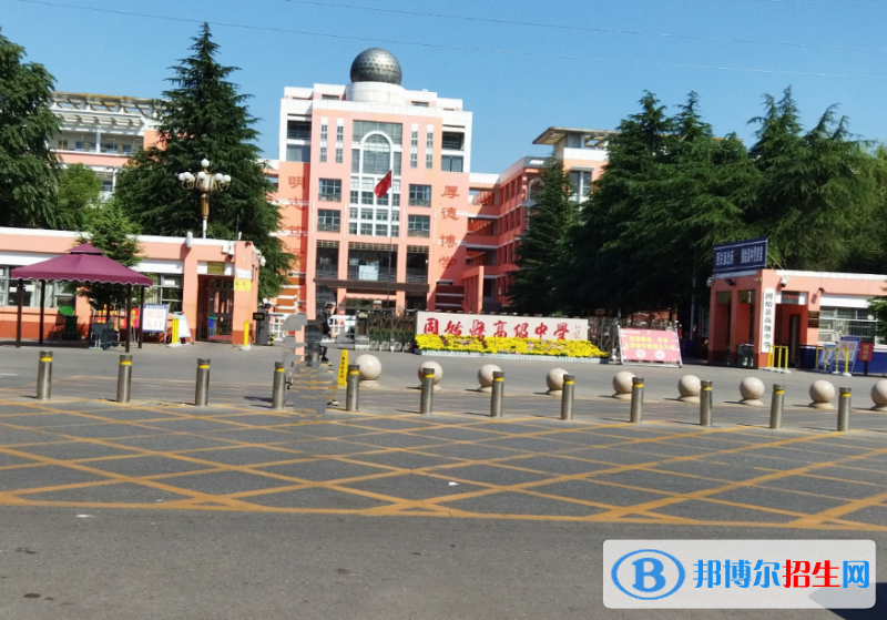 固始縣高級(jí)中學(xué)錄取分?jǐn)?shù)線(2022固始縣高級(jí)中學(xué))