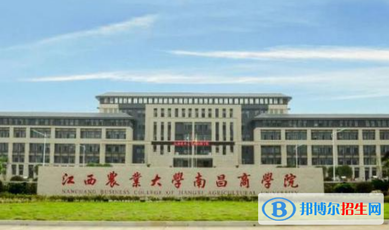 江西農(nóng)業(yè)大學(xué)南昌商學(xué)院是不是雙一流大學(xué)？ 