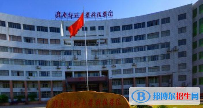 贛南師范大學(xué)科技學(xué)院是不是雙一流大學(xué)？ 