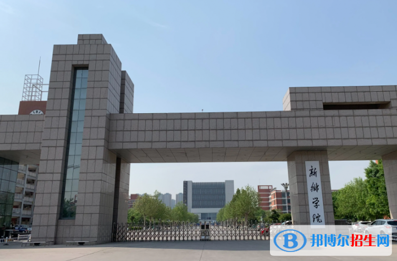 新鄉(xiāng)學(xué)院有哪些中外合作辦學(xué)專業(yè)？（附名單）