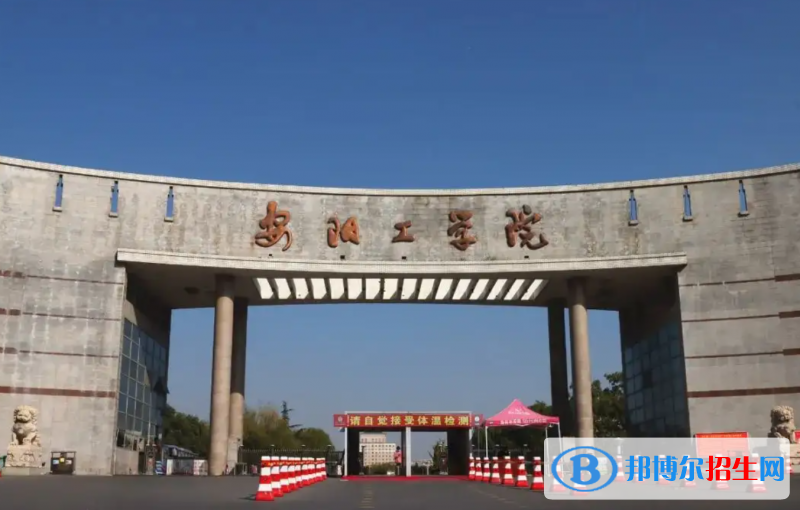安陽工學院有哪些中外合作辦學專業(yè)？（附名單）