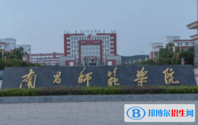 南昌師范學(xué)院是不是雙一流大學(xué)？