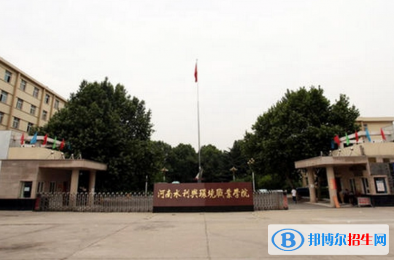 河南水利與環(huán)境職業(yè)學(xué)院河南水利與環(huán)境職業(yè)學(xué)院有哪些中外合作辦學(xué)專業(yè)？（附名單）