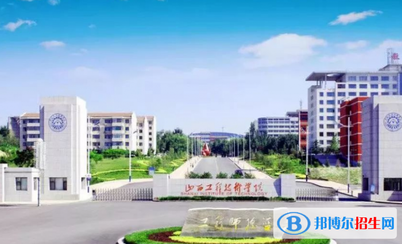 山西工程科技職業(yè)大學(xué)是不是雙一流大學(xué)？ 