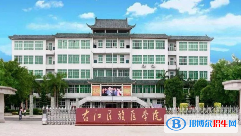 右江民族醫(yī)學(xué)院是不是雙一流大學(xué)？ 