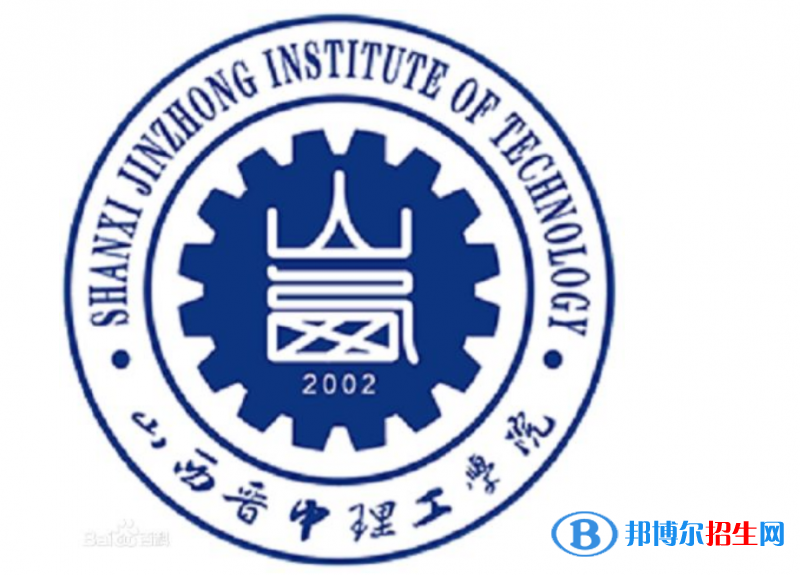 山西晉中理工學(xué)院是不是雙一流大學(xué)？ 
