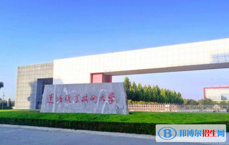 運(yùn)城職業(yè)技術(shù)大學(xué)是不是雙一流大學(xué)？ 