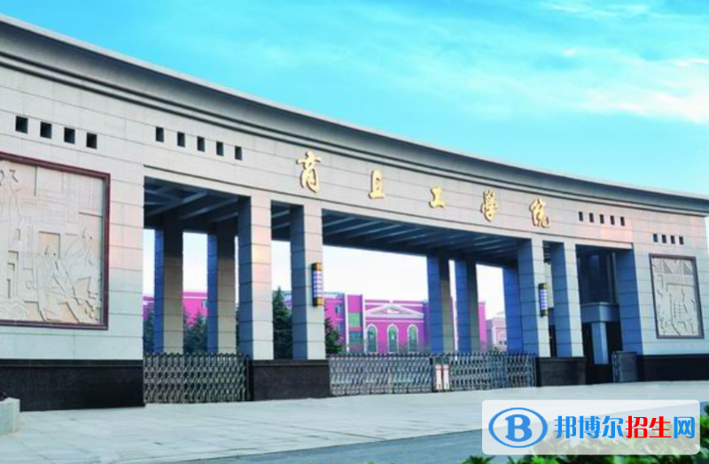 商丘工學(xué)院是不是雙一流大學(xué)？ 