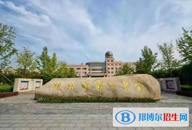 湖州二中2022錄取分數(shù)線（2023參考）
