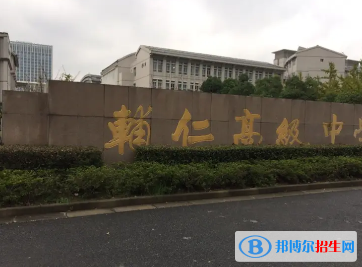 無錫市輔仁高中錄取分數線(2022無錫市輔仁高中)