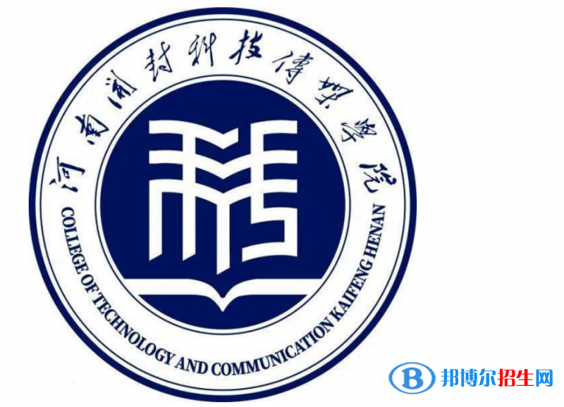 河南開封科技傳媒學(xué)院是不是雙一流大學(xué)？ 