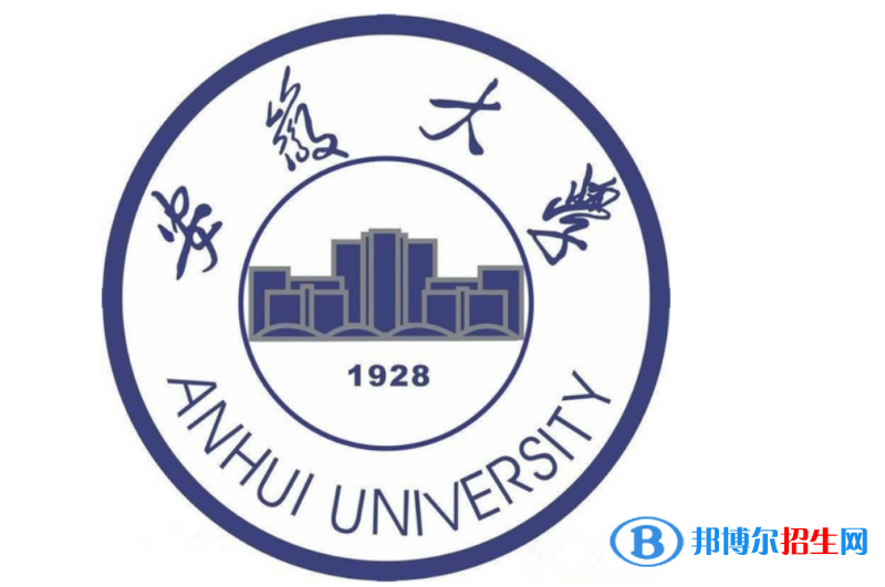 安徽大學(xué)是不是雙一流大學(xué)？ 