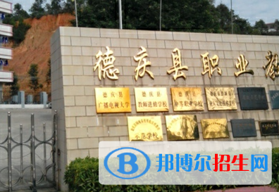 廣東2023年初中生讀什么計算機學(xué)校