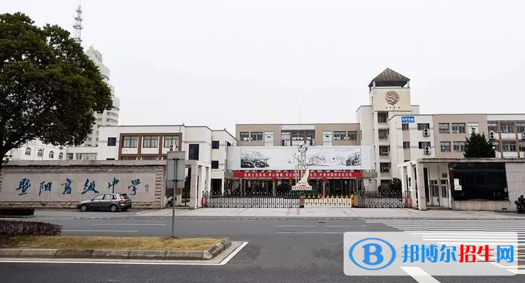 張家港暨陽高中錄取分?jǐn)?shù)線(2022張家港暨陽高中)