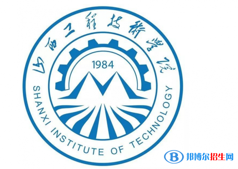 山西工程技術(shù)學(xué)院是不是雙一流大學(xué)？