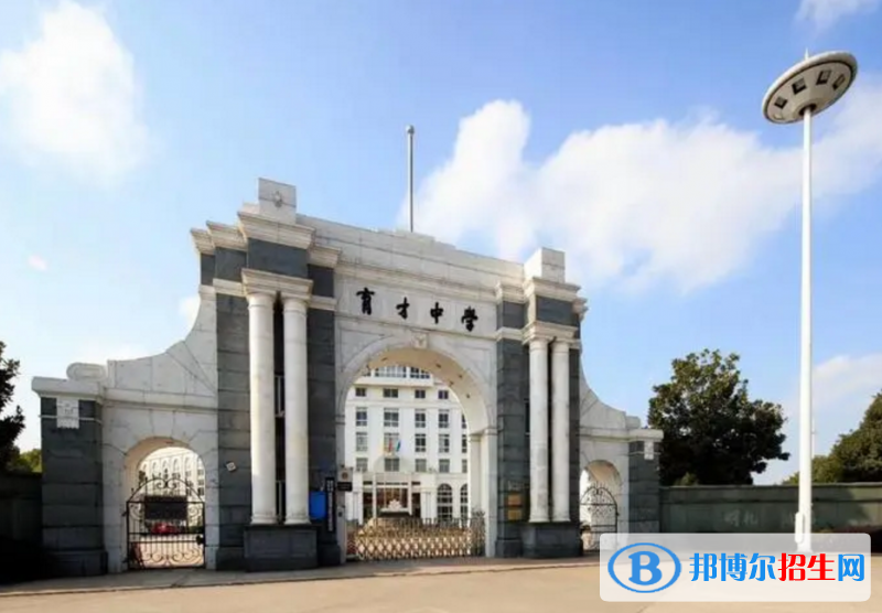 慈溪市赫威斯育才高中錄取分?jǐn)?shù)線(xiàn)(2022慈溪市赫威斯育才高中)