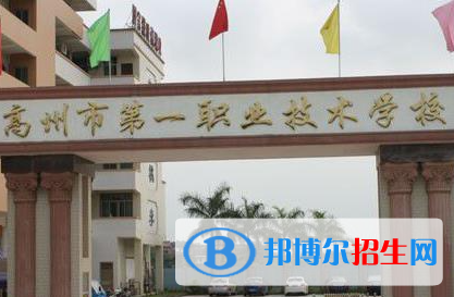 廣東2023年初中生報(bào)什么計(jì)算機(jī)學(xué)校好