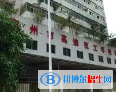 廣東2023年初中生報什么計算機學(xué)校
