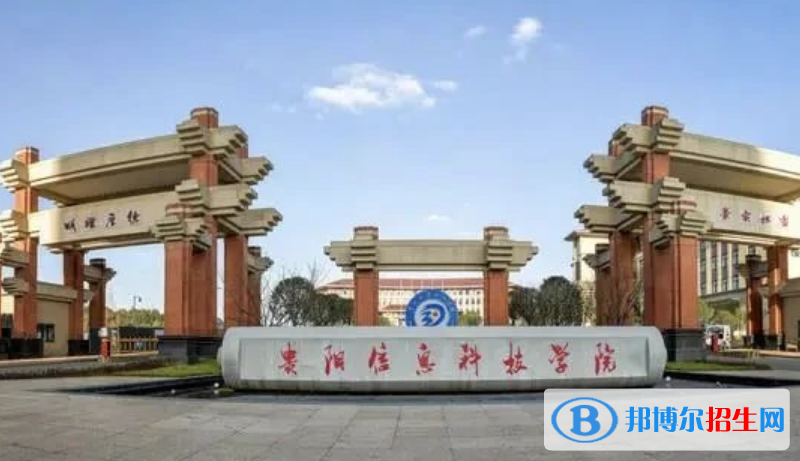 貴陽(yáng)信息科技學(xué)院是不是雙一流大學(xué)？