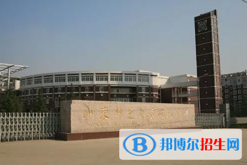 山東師范大學(xué)附中2022錄取分?jǐn)?shù)線（2023參考）