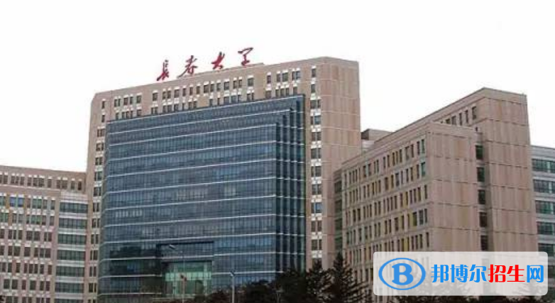 長(zhǎng)春大學(xué)是不是雙一流大學(xué)？