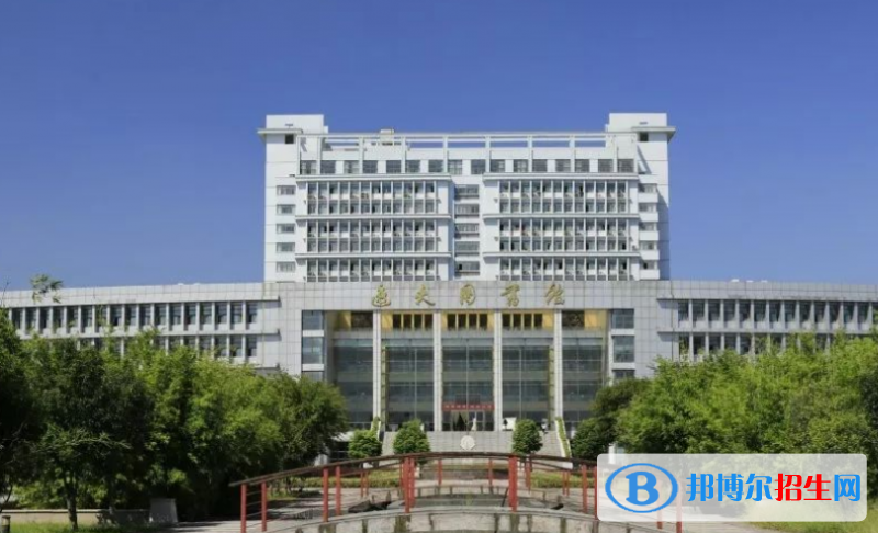 阜陽(yáng)師范大學(xué)是不是雙一流大學(xué)？
