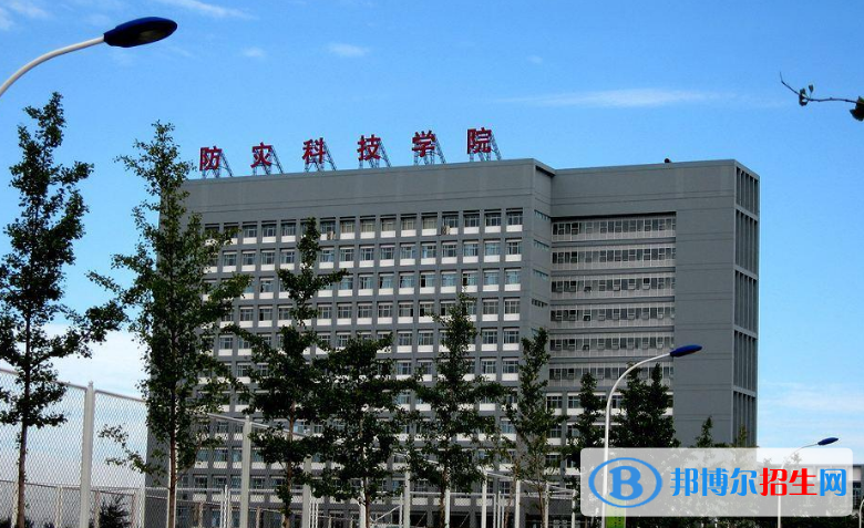 防災(zāi)科技學院是不是雙一流大學？