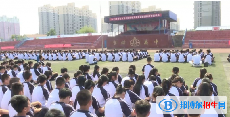 兗州實驗高中錄取分數(shù)線(2022兗州實驗高中)