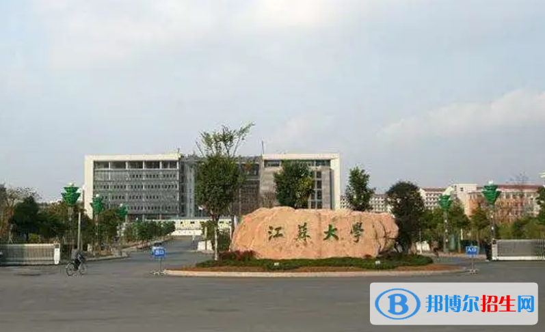 江蘇大學是不是雙一流大學？