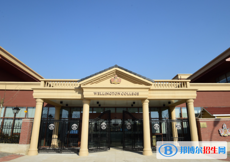 上?；蒽`頓國際學校初中部2023年學費標準