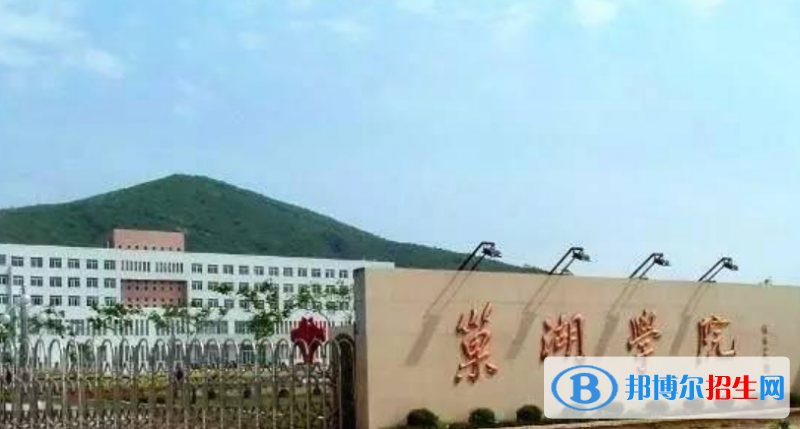 巢湖學(xué)院是不是雙一流大學(xué)？