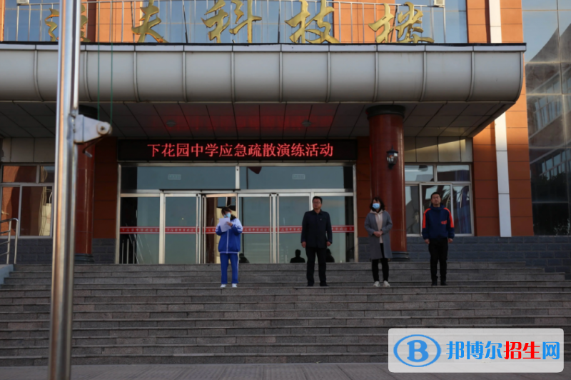 張家口市下花園中學、下花園燕園高中錄取分數(shù)線(2022張家口市下花園中學、下花園燕園高中)