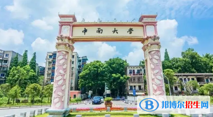 湖南省大學排名一覽表（軟科版歷年-2023參考）