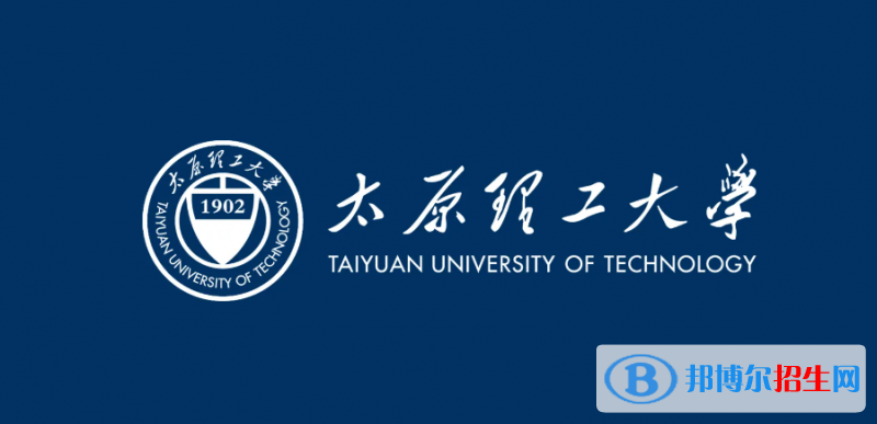 山西211大學(xué)有哪些學(xué)校?(山西211大學(xué)）