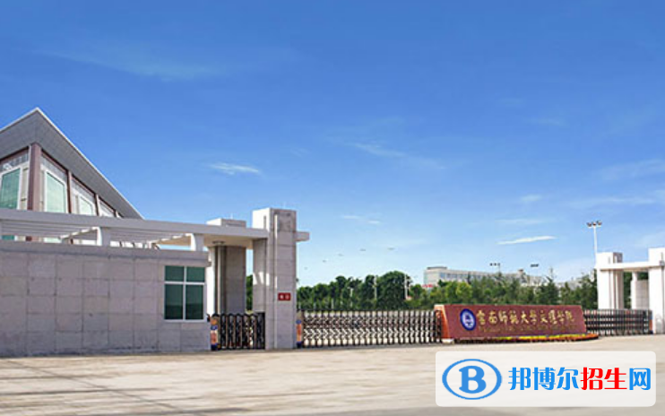 昆明文理學(xué)院是不是雙一流大學(xué)？ 
