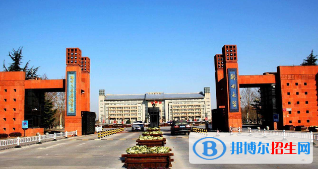 河南211大學有哪些學校?(河南211大學）