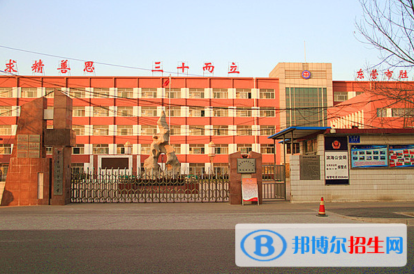 東營(yíng)市勝利十三中2022錄取分?jǐn)?shù)線(xiàn)（2023參考）