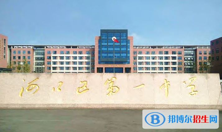東營市河口一中2022錄取分?jǐn)?shù)線（2023參考）