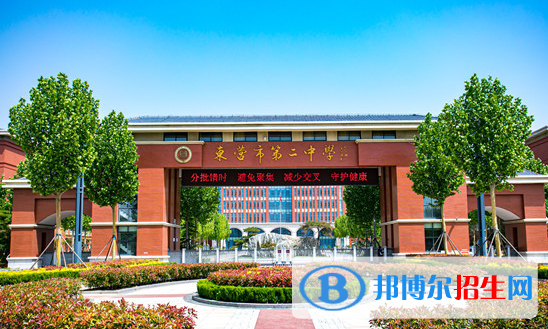 東營市二中2022錄取分數(shù)線（2023參考）